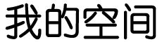 管城回族区新闻网
